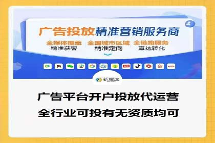 百度信息流开户全攻略：案例剖析